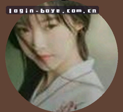 王婷