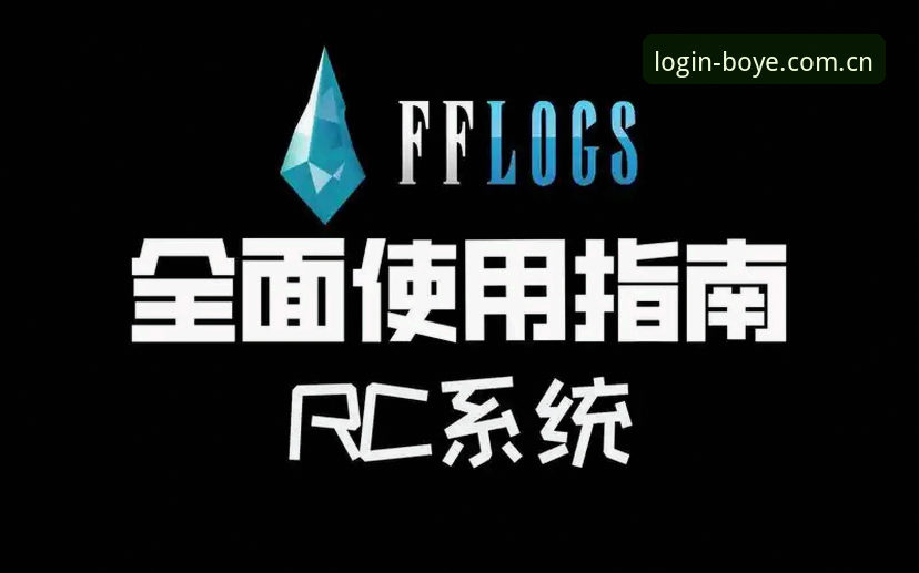 博业体育平台安卓版高效使用实用技巧与全面指南